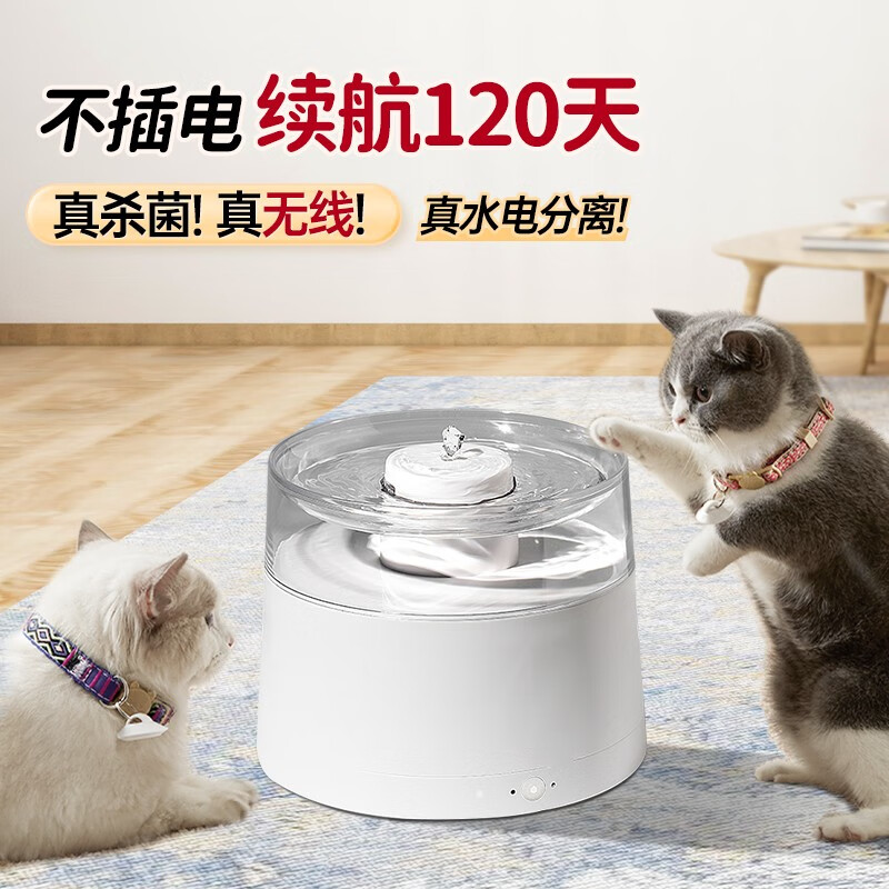 智汇智能宠物饮水机 无线水泵自动循环流动水猫咪狗狗喂水器 升级智能