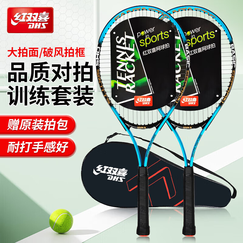 ��˫ϲ ������ ES2900 ��ɫ����