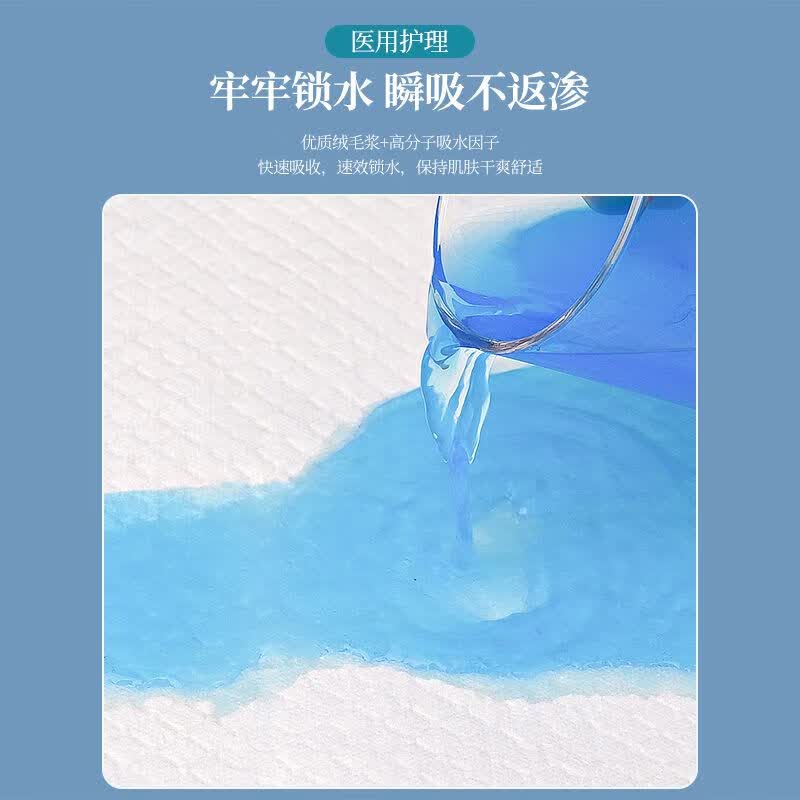 医用护理垫成人 60x90名医用护理垫产褥垫加厚成人老人隔尿垫产妇检查