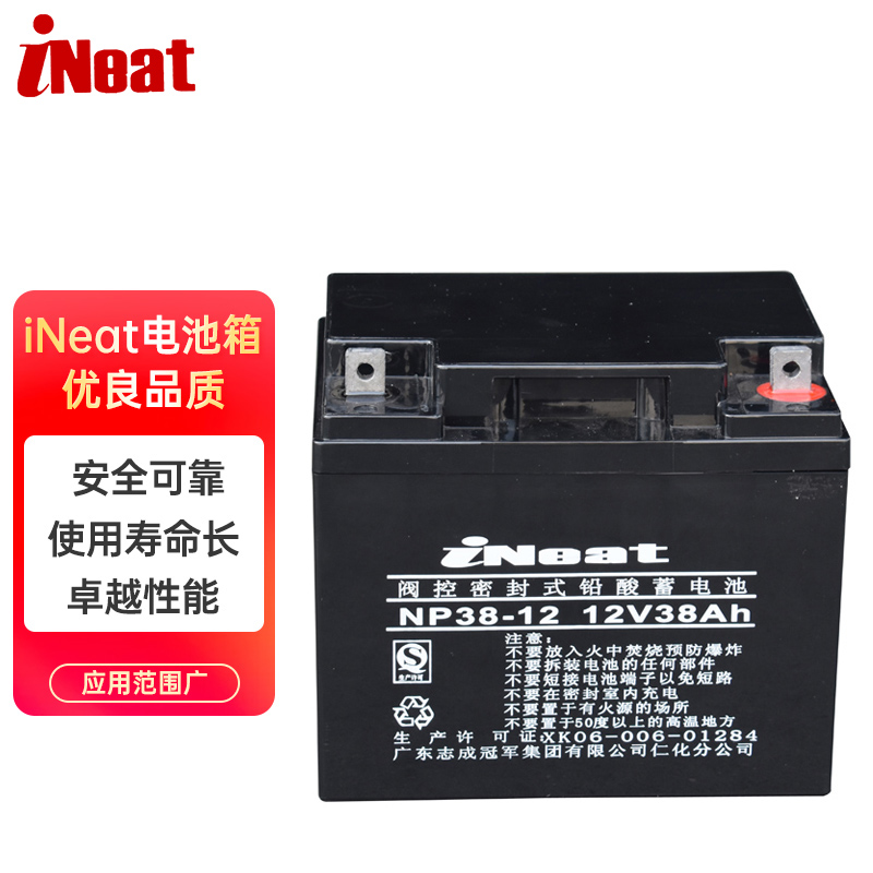 iNeat阀控式铅酸蓄电池12V65AH 20只(详情型号规格配置，可咨询客服)