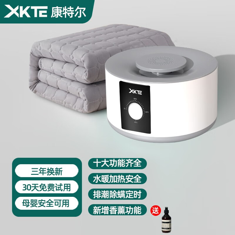 新康特尔电热毯水暖毯单双人电褥子智能定时除湿自动断电家用毯子 白色旋钮+香薰功能1.8*2.0米