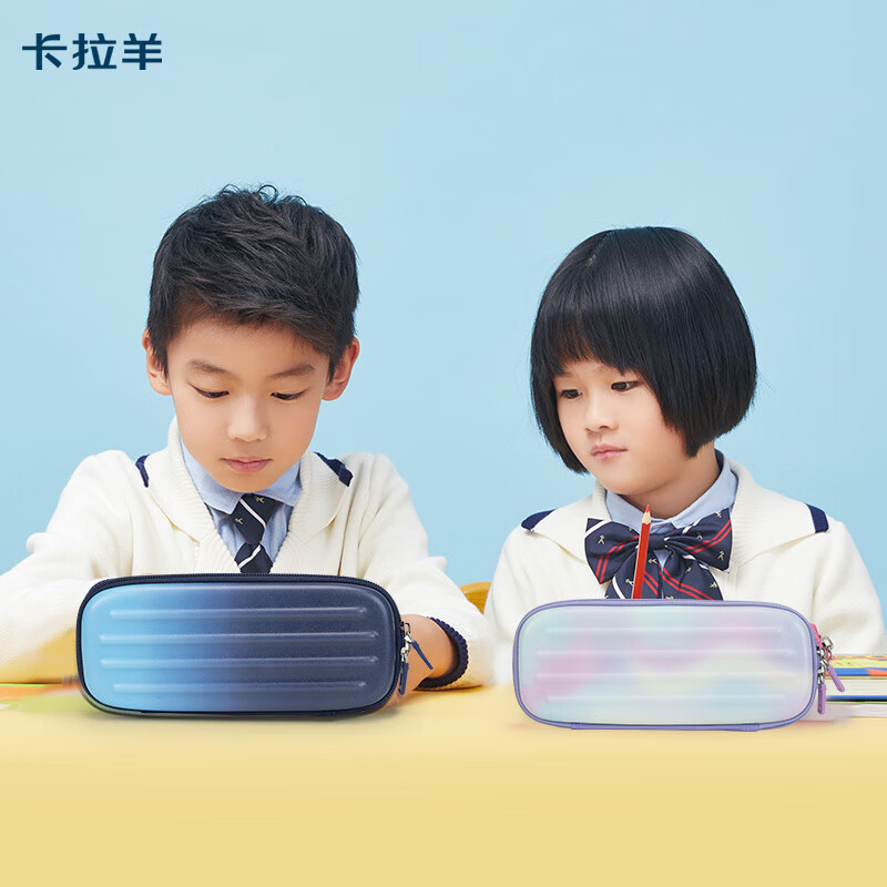 卡拉羊文具盒小学生男女孩笔袋学生大容量多隔层铅笔盒儿童文具袋