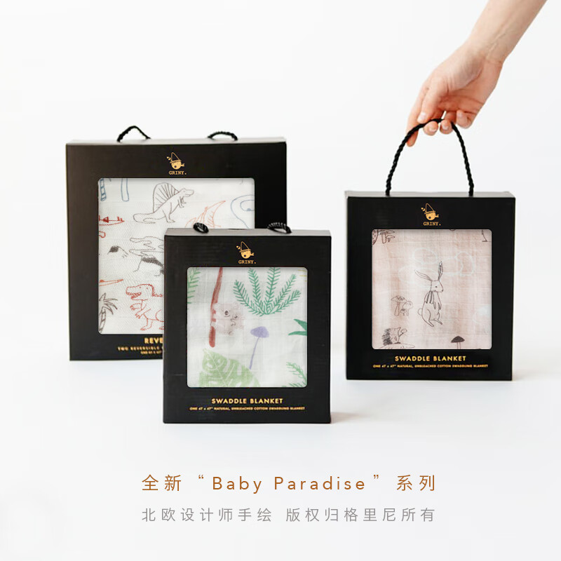 格里尼（griny）Griny婴儿纱布被子夏季薄款新生儿用品襁褓包巾初生抱被宝宝盖毯 畅游海洋 120x120cm