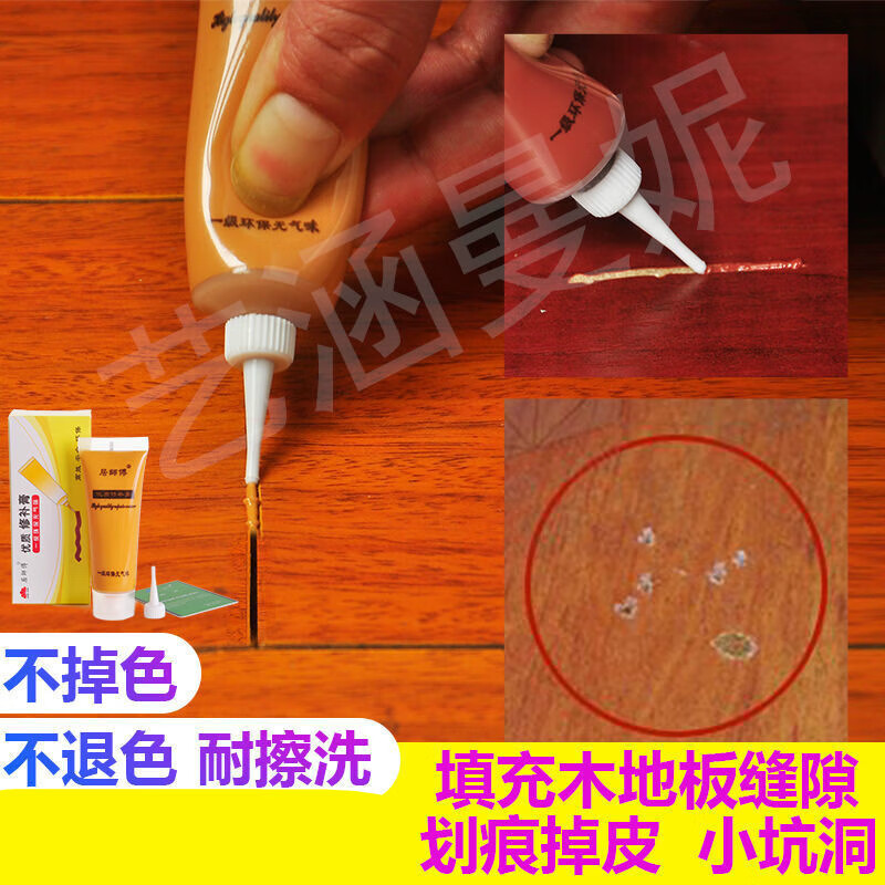 填缝修补漆裂缝填坑缝隙填充胶 白0135克 小卷美纹纸 指套 尖嘴 刮板