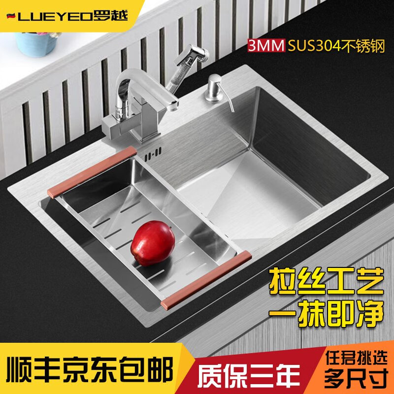 罗越 相关京东优惠商品排行榜 价格图片品牌优惠券 虎窝购