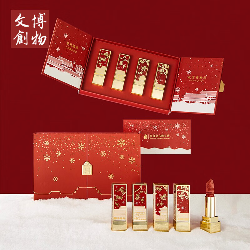 博物文创雪景浮雕口红礼盒方管限定哑光滋润保湿彩妆女生日礼物母亲节 限定版口红礼盒