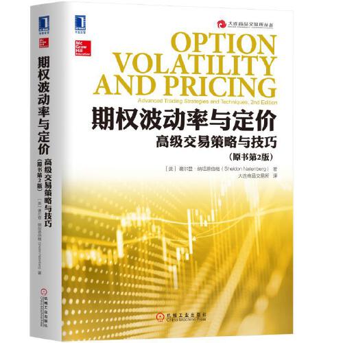 ��Ȩ�������붨��-�߼����ײ����뼼��(ԭ���2��) 60.8Ԫ