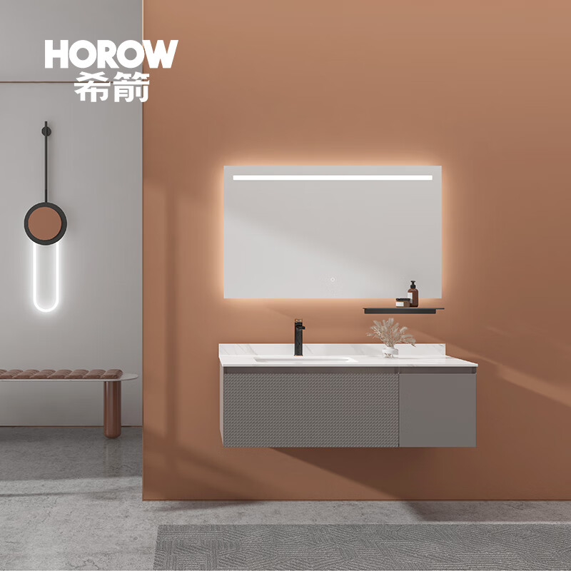 希箭(horow) 浴室柜套装实木 o2o(不含安装) 7202佳茗系列浴室柜120cm