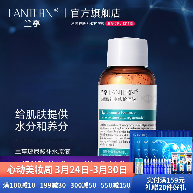 查看京东面部历史价格|面部价格比较