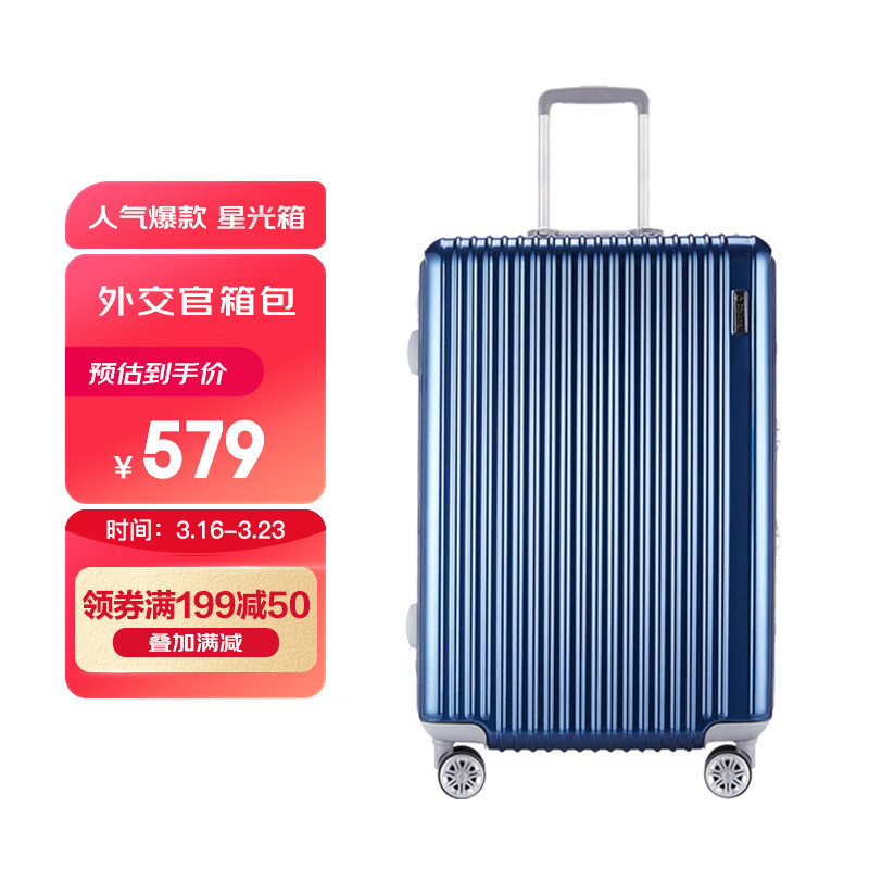 【评价】Diplomat TC-9033铝框拉杆箱评测，怎么样？插图
