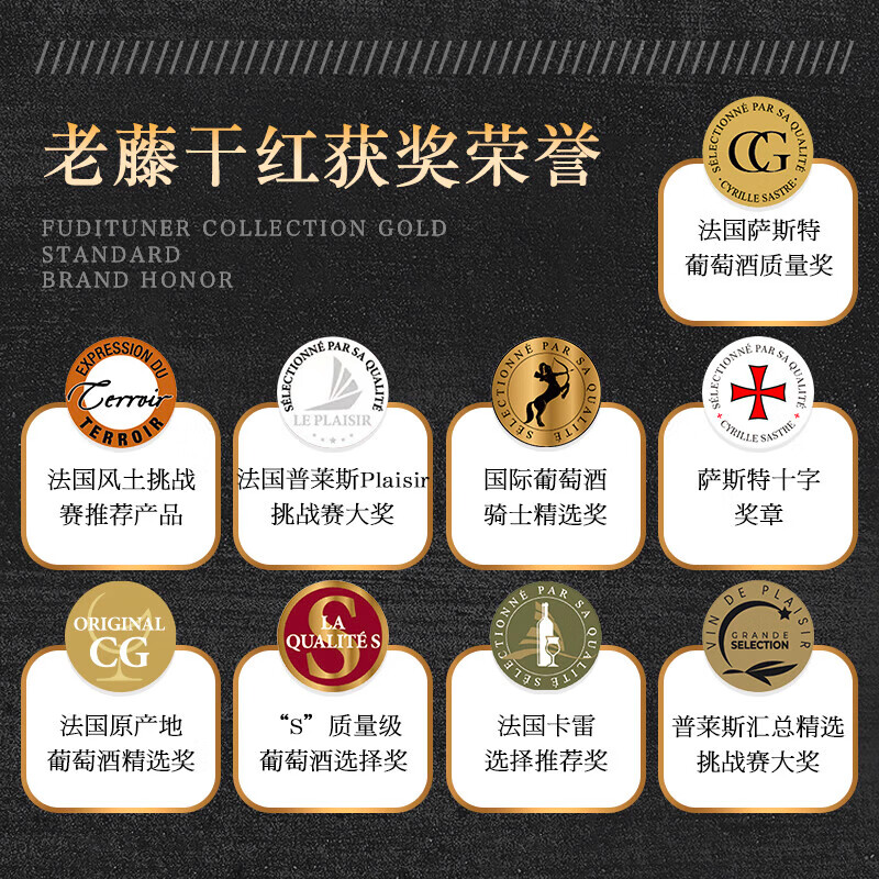 赫图令【国际金奖/2箱】法国原瓶进口红酒整箱波尔多干红葡萄酒送礼盒装 【老藤14度】2箱共12瓶