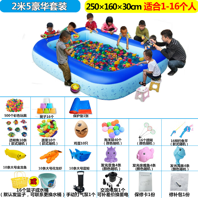 网络钓鱼玩具商品历史价格查询|钓鱼玩具价格走势图