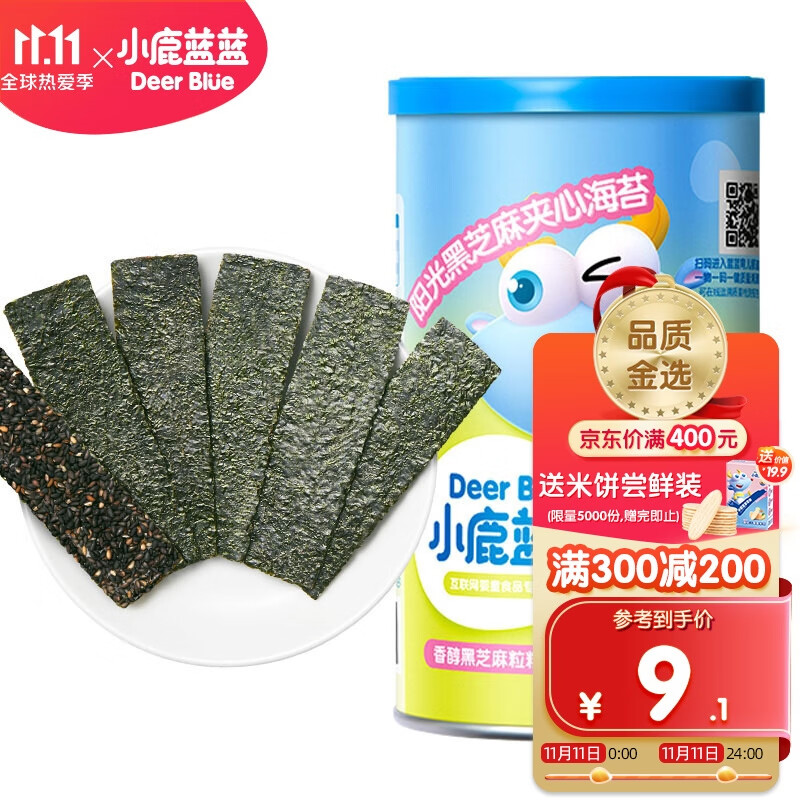 小鹿蓝蓝_黑芝麻海苔夹心脆 儿童零食宝宝海苔酥脆口感罐装即食 40g