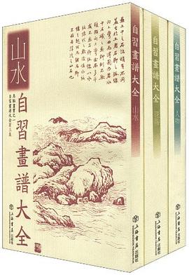 正版现货自习画谱大() 马骀 绘 9787545801255