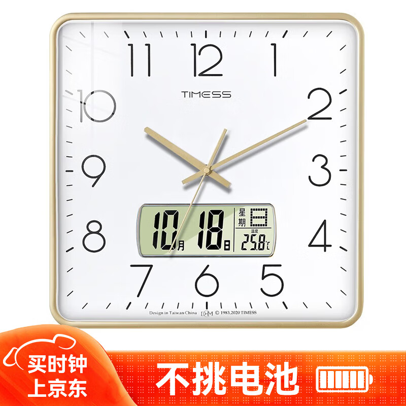 Timess方形挂钟客厅钟表万年历时钟扫秒机芯石英钟日历挂表钟38cm