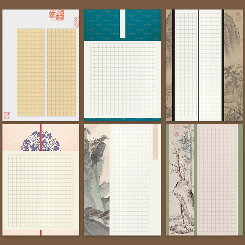 猫印堂a3书法作品纸硬笔书法比赛用纸练字专用方格黑色书写练习写字