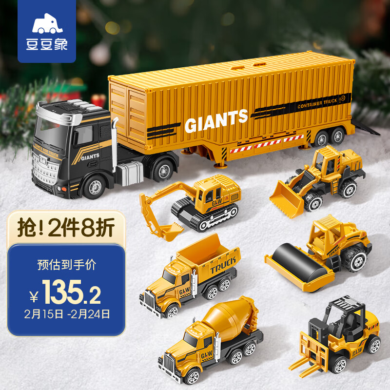 豆豆象惯性/滑行玩具价格走势及销量趋势分析|惯性滑行玩具历史价格数据