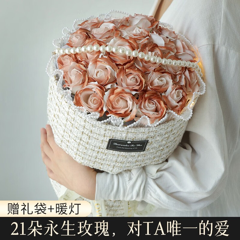 查永生花京东历史价格|永生花价格走势