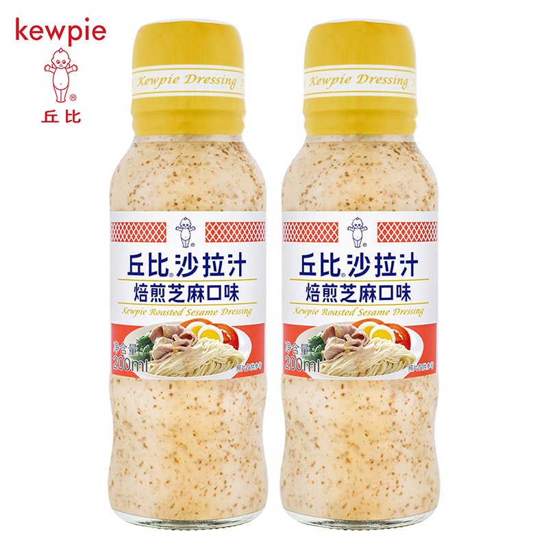 丘比(kewpie)沙拉酱汁200ml*2瓶 轻食蘸料酱油醋汁 水果蔬菜香甜千岛