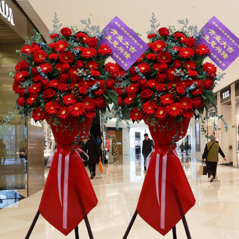 开业花篮历史价格走势查询|开业花篮价格比较