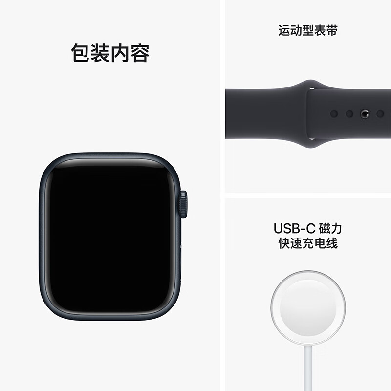 Apple Watch Series 8智能手表GPS款45毫米午夜色铝金属表壳午夜色运动型表带MNP13CH/A主图9