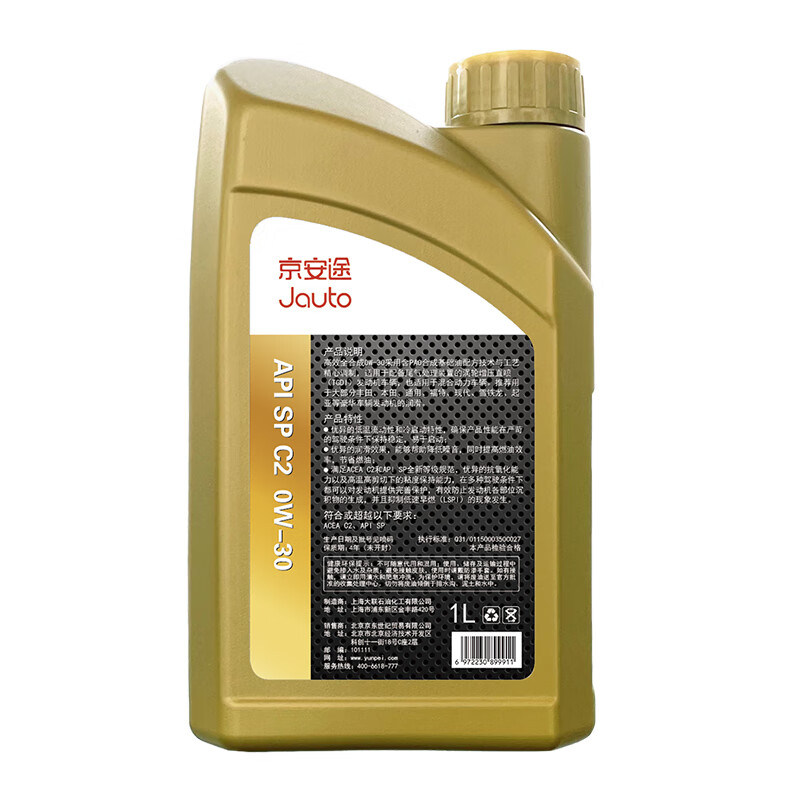 京安途 (JAUTO ) 高效PRO全合成车用润滑油 SP C2 0W-30 1L 汽车用品