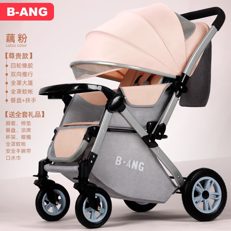 查在线婴儿推车商品历史价格|婴儿推车价格历史