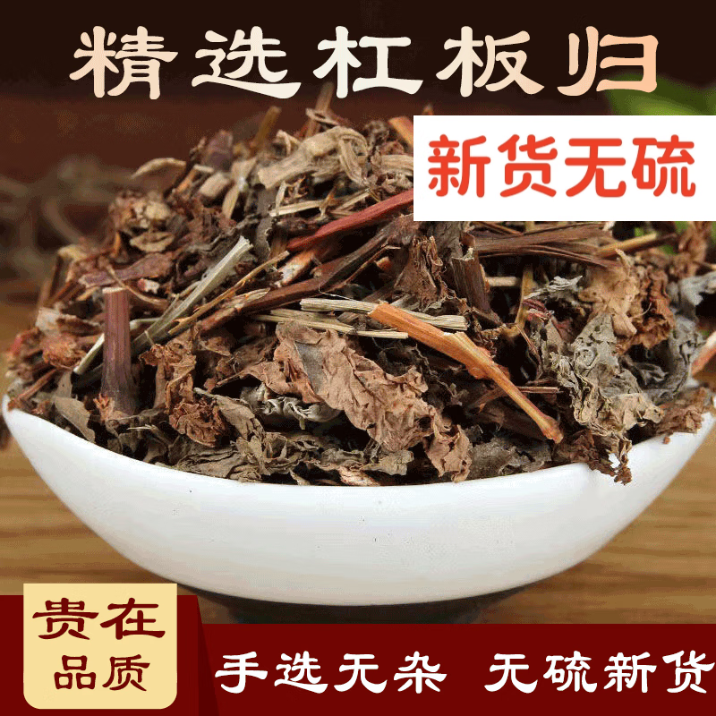 北京同仁堂杠板归中药草材500g老虎刺扛板归蛇倒退蛇