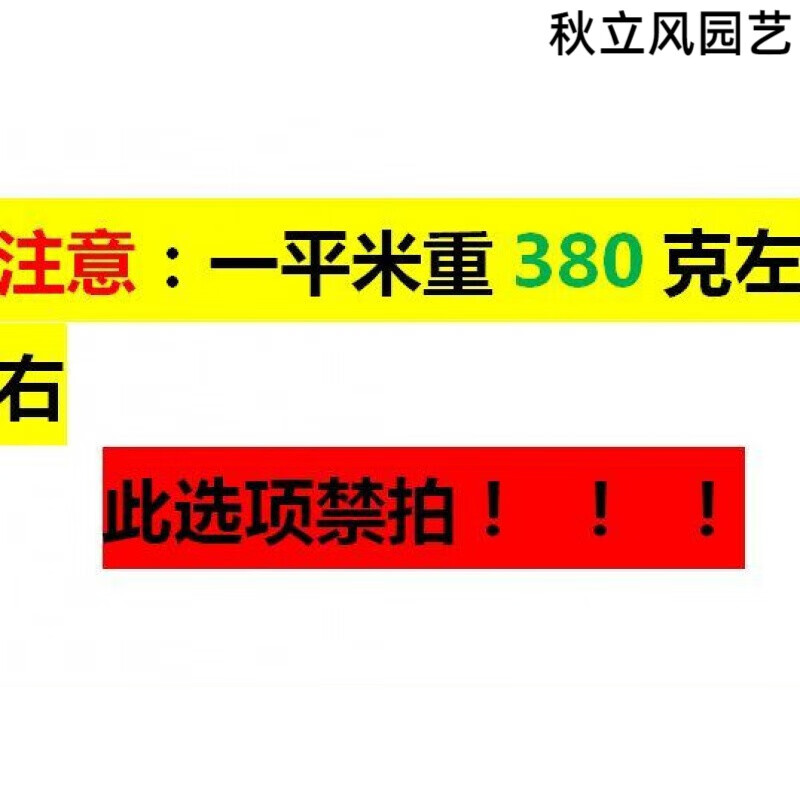 加厚陽臺防護網(wǎng)塑料平網(wǎng)養(yǎng)雞養(yǎng)殖網(wǎng)格片防貓網(wǎng)防墜網(wǎng)圍欄隔離膠網(wǎng) 一平米重380克(其他商家300克)
