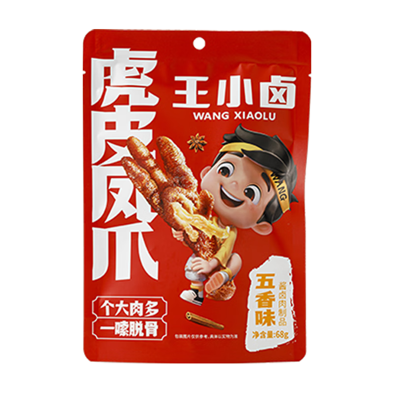 肉干肉脯商品历史价格查询|肉干肉脯价格比较