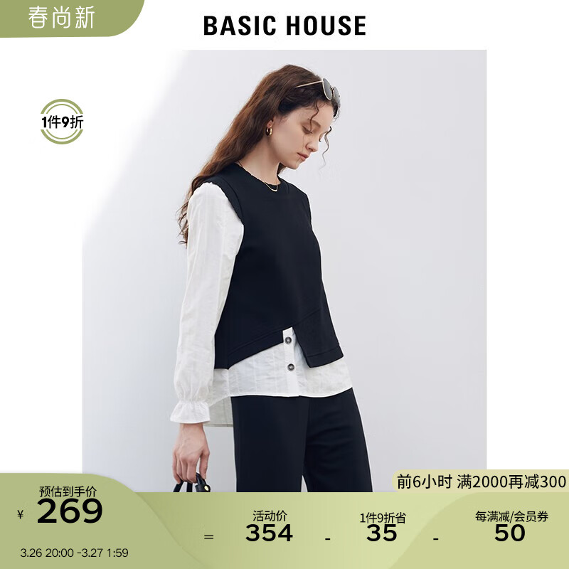 BASIC HOUSE衬衫