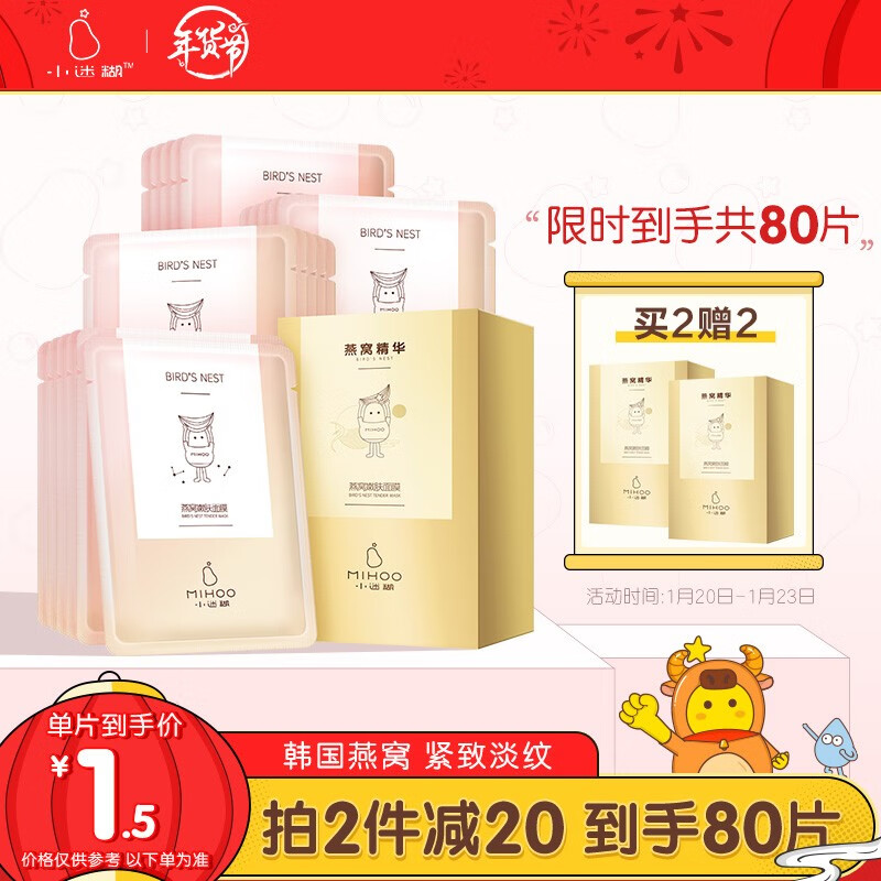 京东京东秒杀 2021-01-21 - 第14张 | 最新购物优惠券 京东京东秒杀 2021-01-21 - 第14张 | 最新购物优惠券