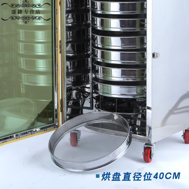 食品烘干机怎么选？2025年这5款实测推荐，省电又高效，轻松做出美味干果，让你爱上健康饮食-图片5