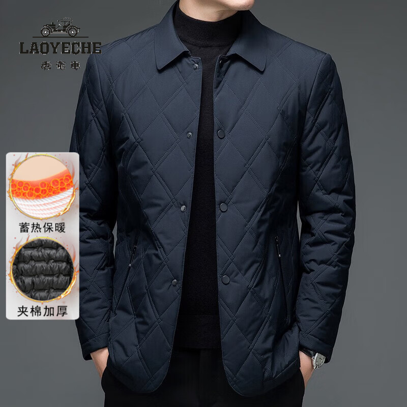 ���ڲ�������ү����LAOYECHE�������������������ﶬ���ᱡ��ů�ް��������мп˰ְ�װ�����޷� AO9601���� L �Ƽ�120-135��259.9Ԫ