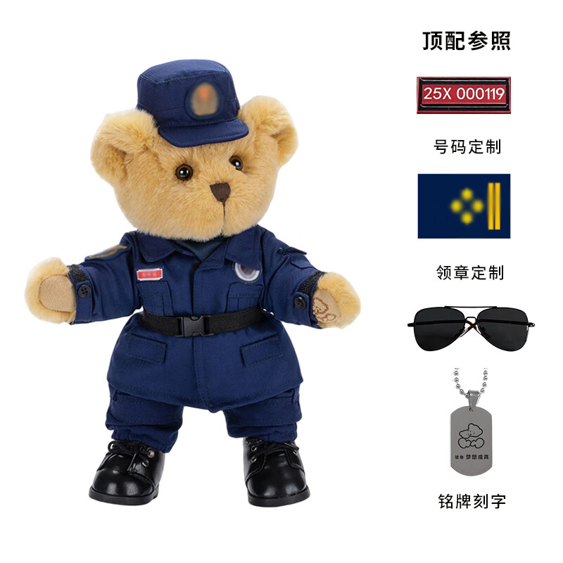 童梦姿熊之家形象熊消防员大号公仔男朋友泰迪玩偶摆件玩具礼物 消防