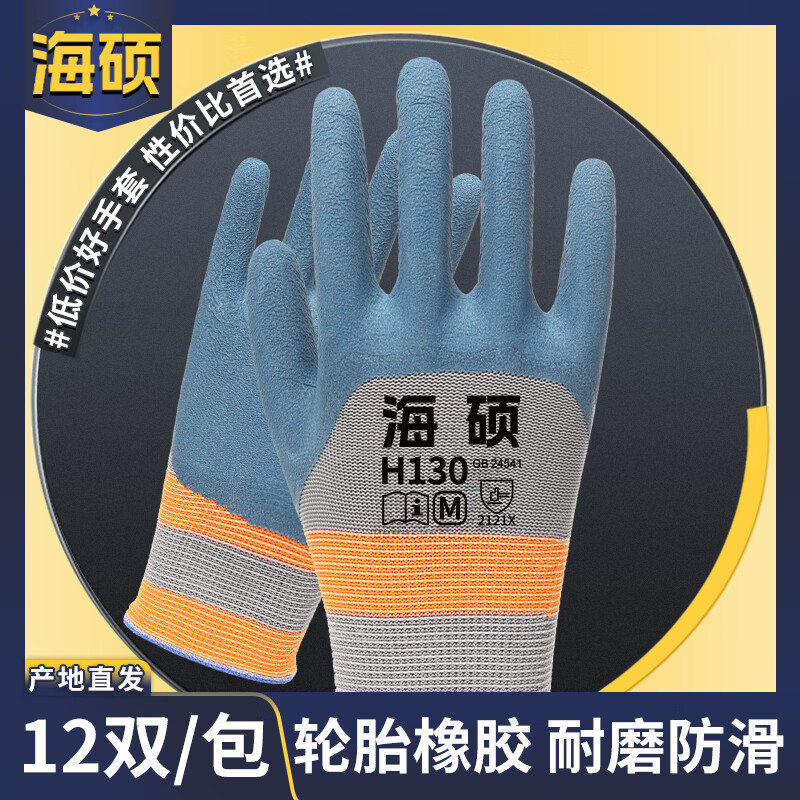 ���ڲ�������˶ ��̥������������ĥ�����������ط����ͱ�����H130 ��̥��12�������ڽ��������ʡ�