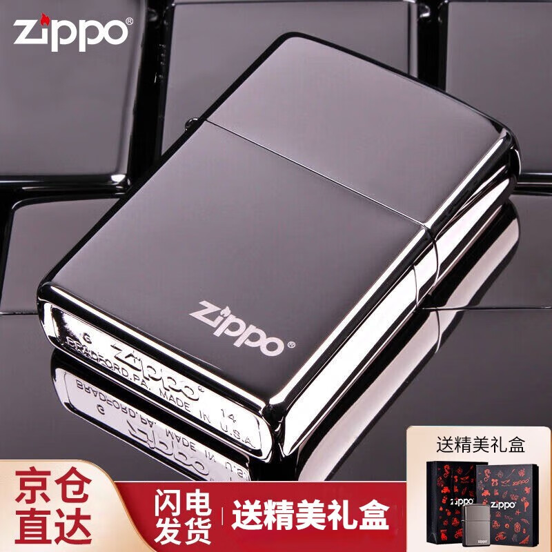 ZIPPO煤油防风打火机 男士礼品礼物美国原装正版芝宝商务经典黑冰镜面