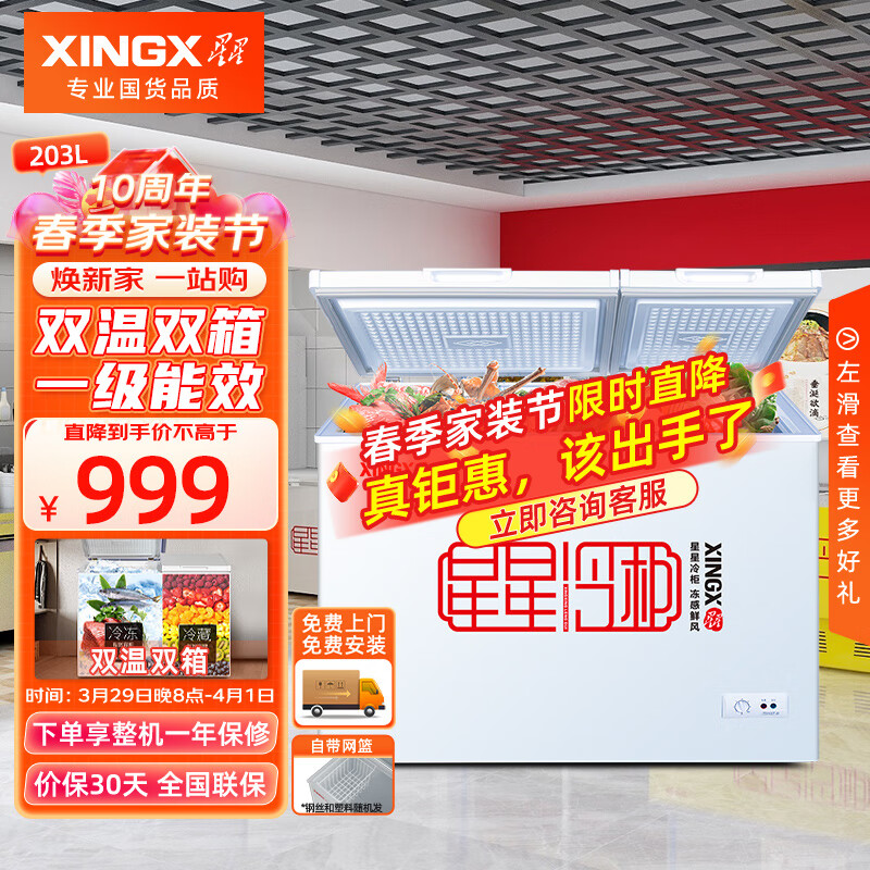 冷柜什么牌子的好(冷柜风幕柜什么品牌质量好)