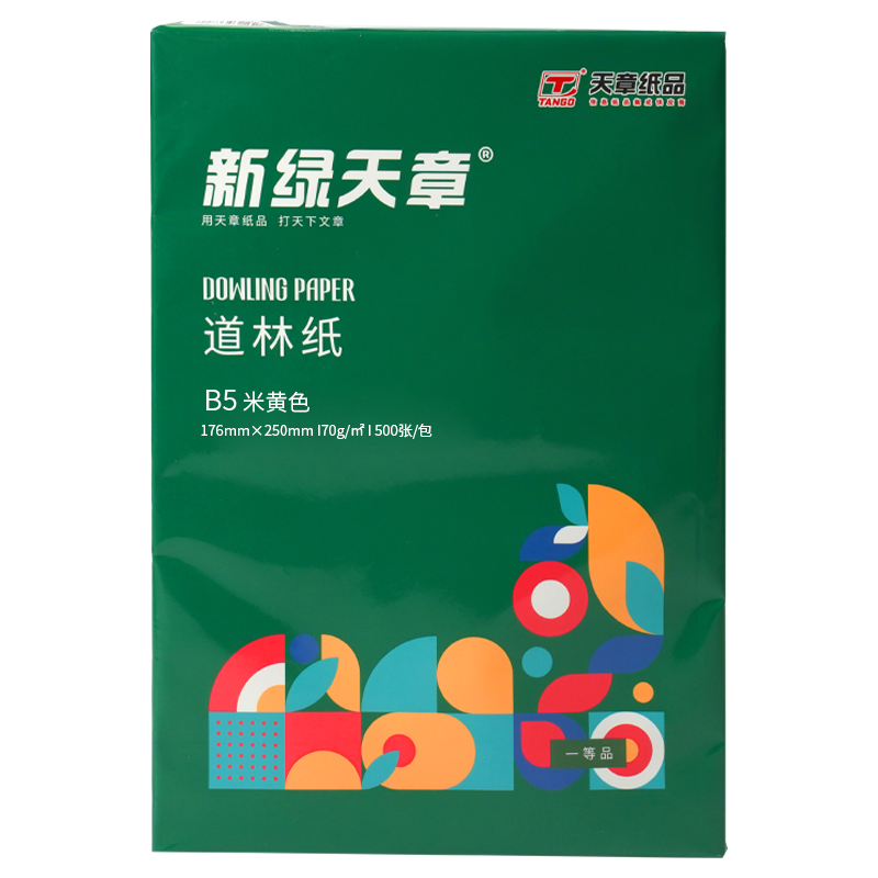  TANGOB5ֽ70g׻ɫӡֽֽ b5ӡֽɫ鼮ֽԿпϰͰײݸֽ500ҳ/ 29.8Ԫ