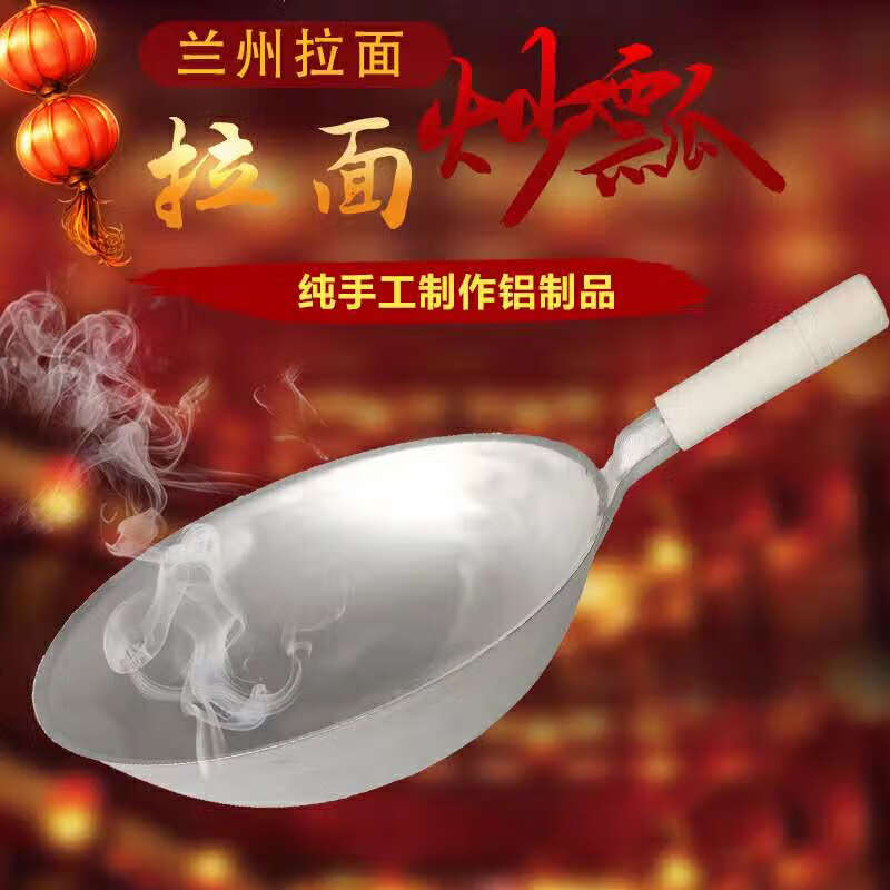 炒瓢不粘锅炒锅铝炒锅不粘锅老式加厚无涂层锅不粘手工铝锅家用厨房炒瓢炒菜吕锅 28cm加厚版【适用1-2人】