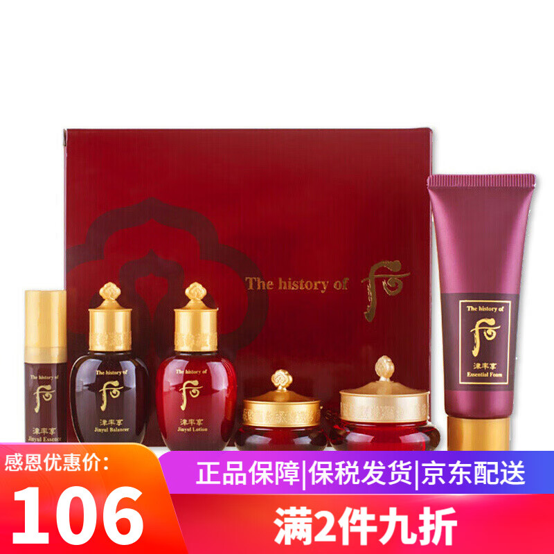 怎么看套装礼盒历史价格|套装礼盒价格走势