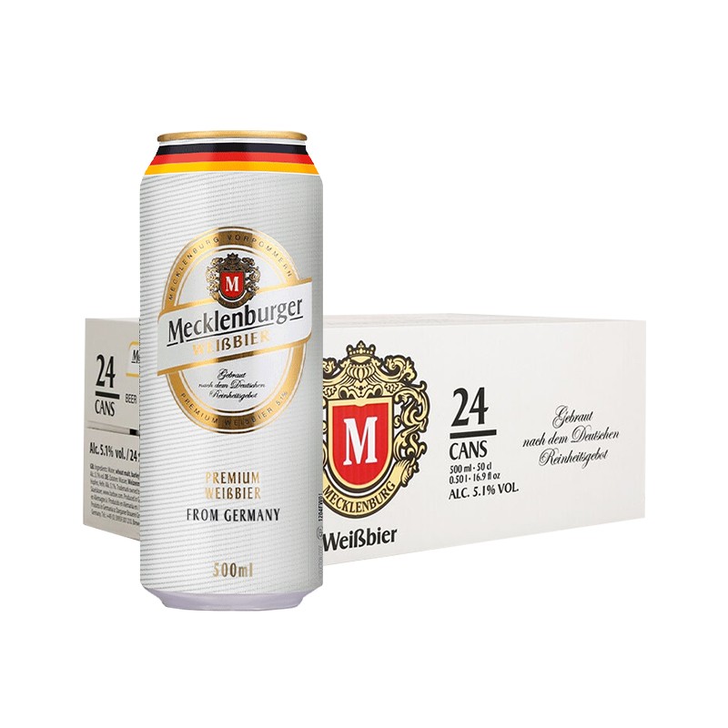 德国进口梅克伦堡(Mecklenburger)小麦啤酒500ml*24听整箱装dmdegk