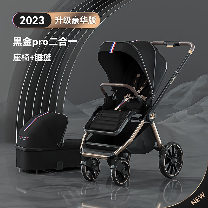 如何查看婴儿推车的历史价格|婴儿推车价格比较