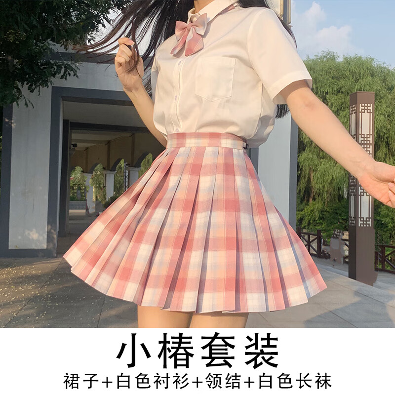 jk裙子性感套装jk制服裙电竞少女春夏温柔一刀女短裙冰淇淋格裙jk超