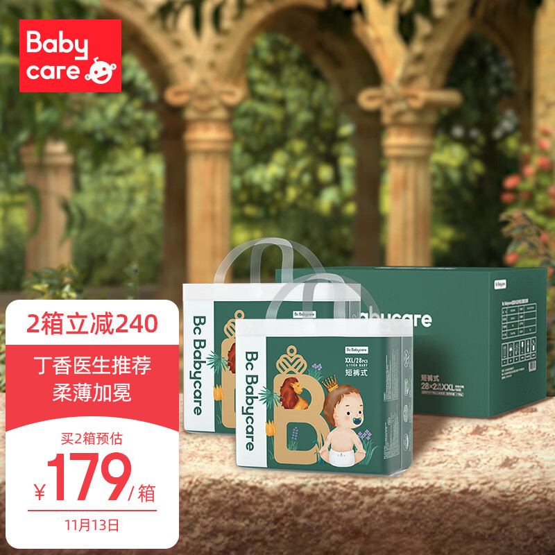 京东历史最低价商品榜 2021-11-13 - 第23张 | 最新购物优惠券 京东历史最低价商品榜 2021-11-13 - 第23张 | 最新购物优惠券