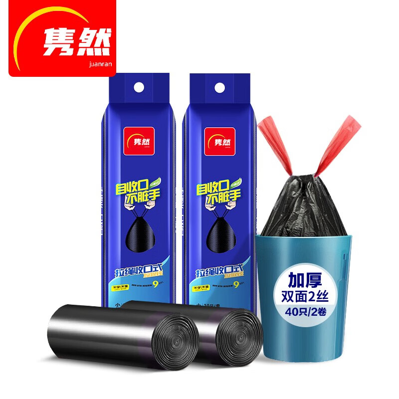 京东垃圾袋最低价查询平台|垃圾袋价格历史