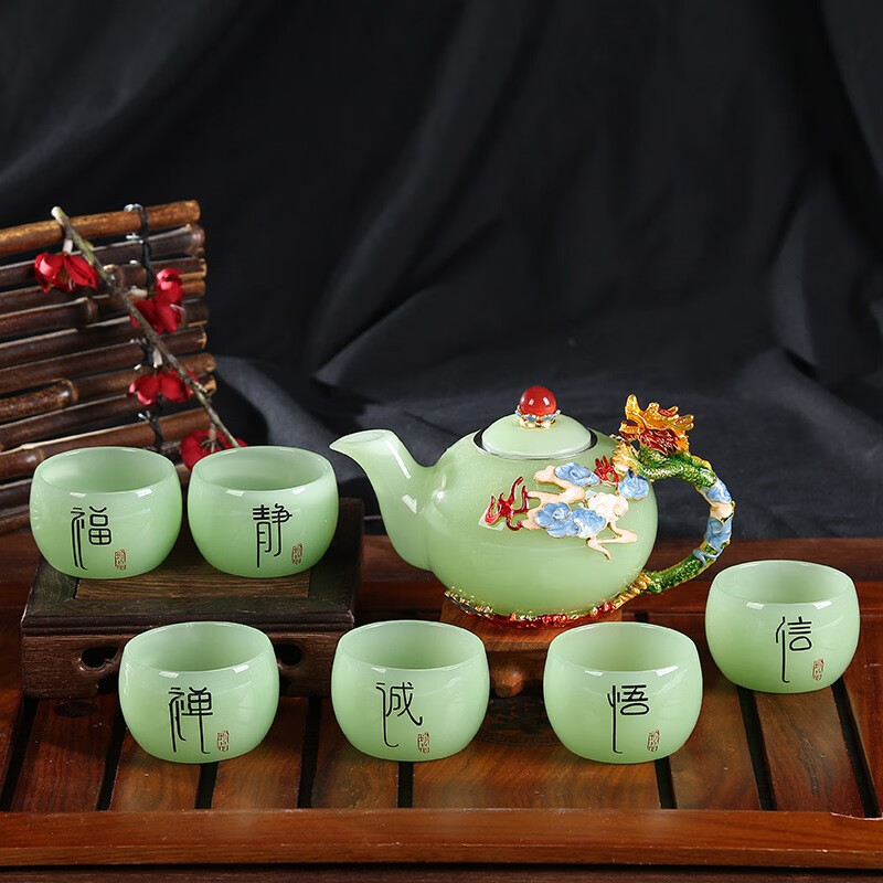 珐琅彩合金商务杯琉璃茶壶茶杯礼盒套装泡茶神器家用办公室送礼送长辈