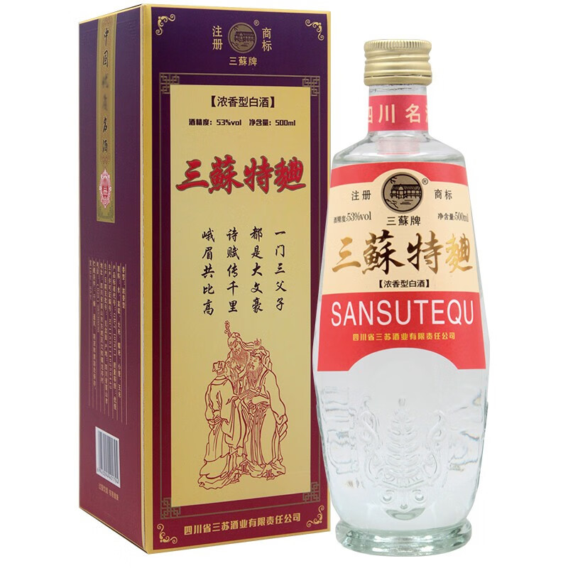 收藏酒 53°三苏特曲 浓香型 复古版·红色 500ml*1瓶装