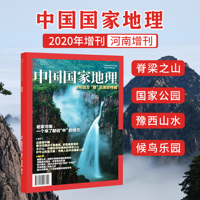 京东图书文具 2021-02-14 - 第12张  | 最新购物优惠券