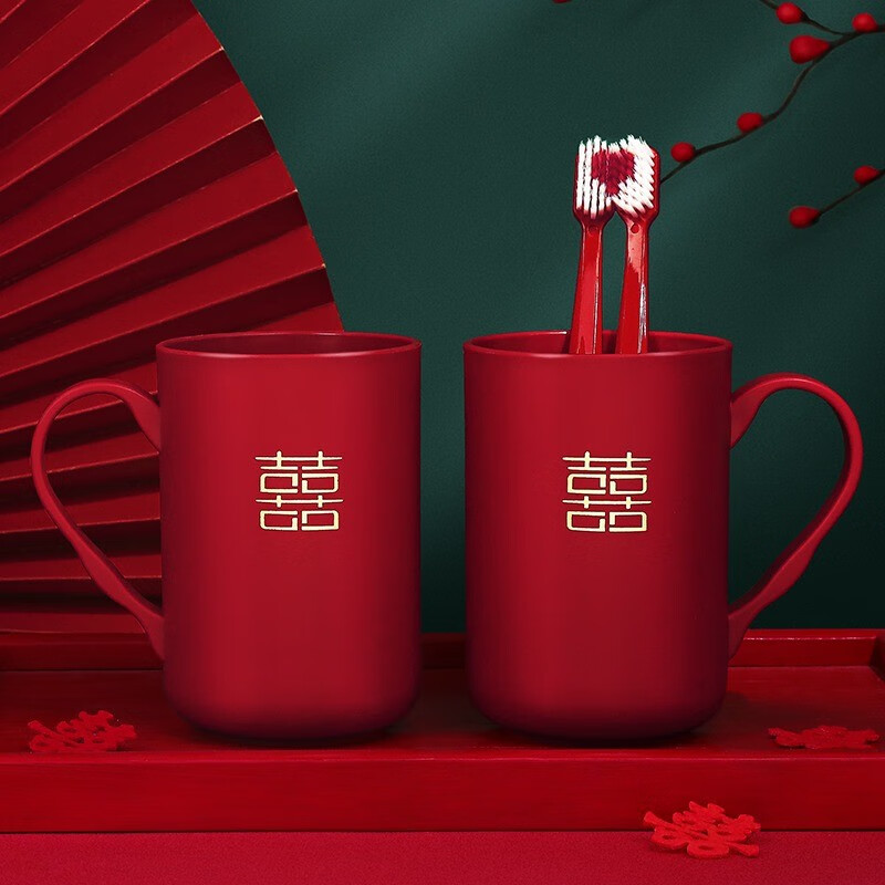 裁爵结婚陪嫁洗漱套装婚礼女方出嫁备婚红色情侣杯子物品婚庆用品大全